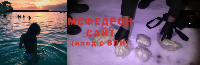 МЕФ мука Людиново